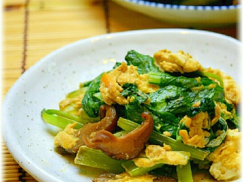 小松菜と椎茸の卵炒め